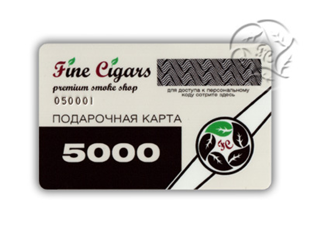 Подарочная карта на 5000 рублей