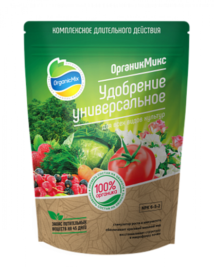 Удобрение универсальное 2,8 кг