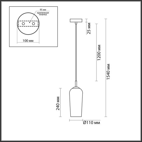 Подвесной светильник Lumion Suspentioni Ellie 6551/1B