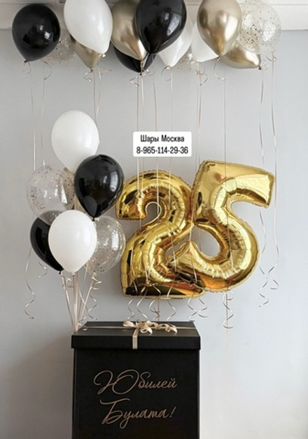 Большие золотые цифры , коробка-сюрприз с воздушными шарами