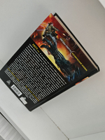 Эскадрон смерти из космоса. Звездные каратели