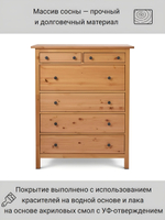 IKEA Комод HEMNES 8 ящиков, 160*95*50, белый, КЫМОР (ХЕМНЕС ИКЕА)