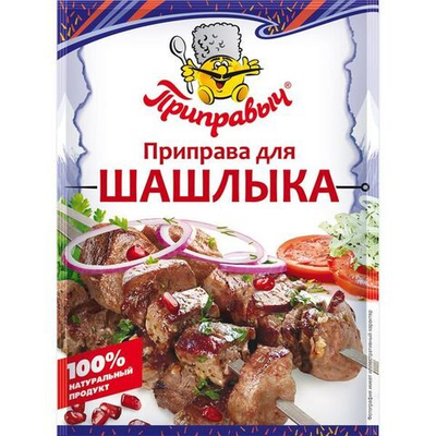 приправа для шашлыка 15гр (1х35) Приправыч