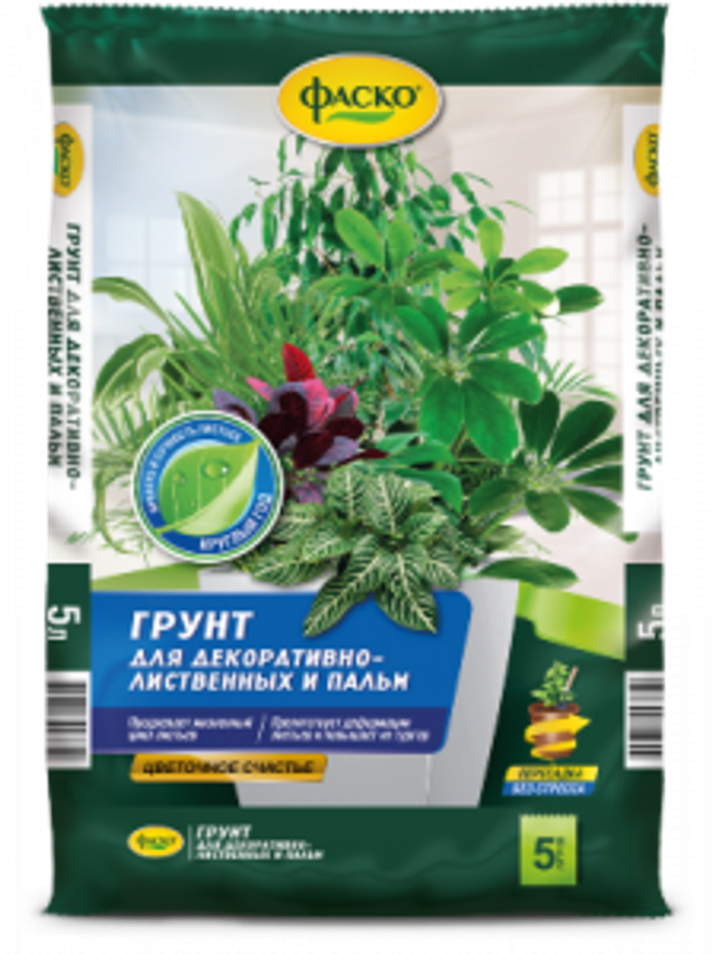 Пит.грунт ФАСКО Цветочное счастье для Декорат-листвен 5л (5) (315)@