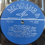 Комплект / Тысяча Лет Музыки, Выпуски I-IV (4LP)