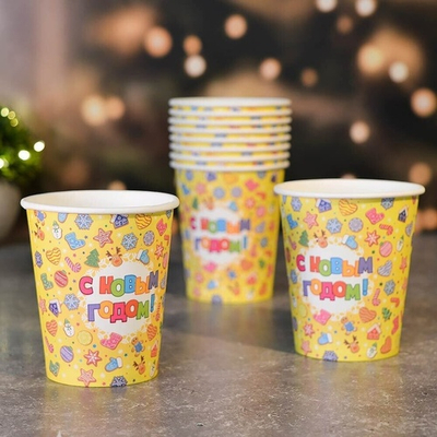 Стакан бумажный 0,2л 10шт "С Новым Годом! Сладости"