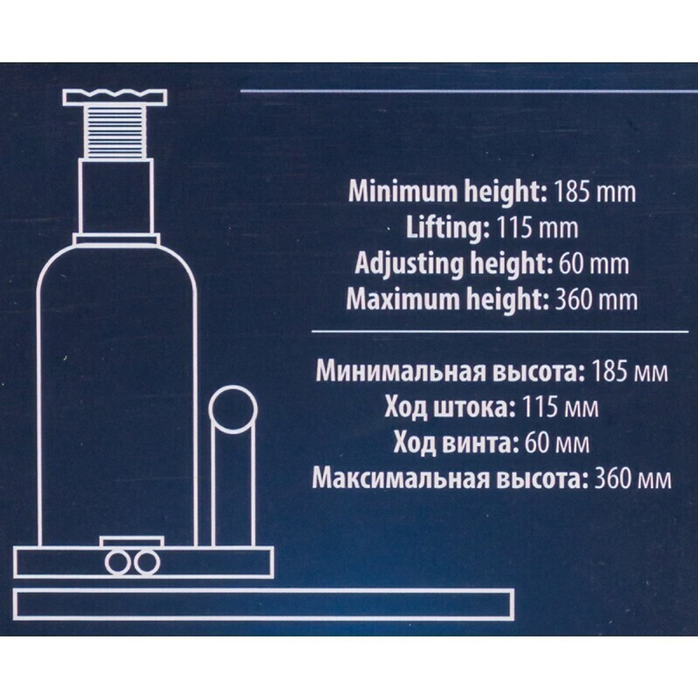 Домкрат бутылочный 5т Forsage