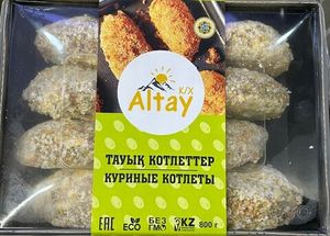 КОТЛЕТЫ КУРИНЫЕ ALTAY 500ГР