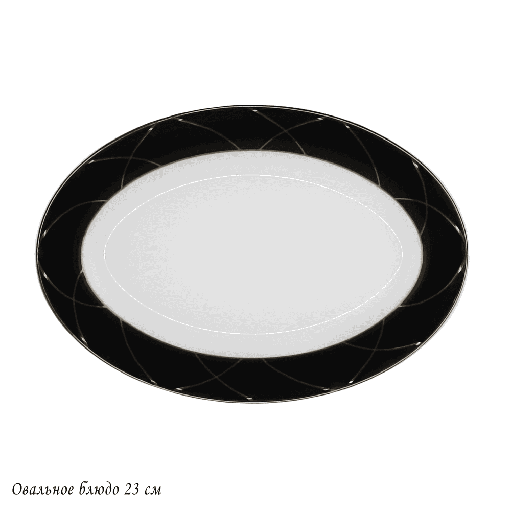 Lenardi 145-423 Овальное блюдо 23см PANDORA в под.уп.(х30)Костяной фарфор