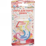Свеча для торта Цифра День рождения «3» 6 см