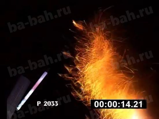 Жемчужный блеск 1*8 Р2033