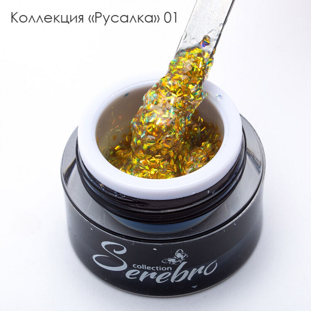 Гель-лак голографический &quot;Русалка&quot; &quot;Serebro collection&quot; №01, 5 мл