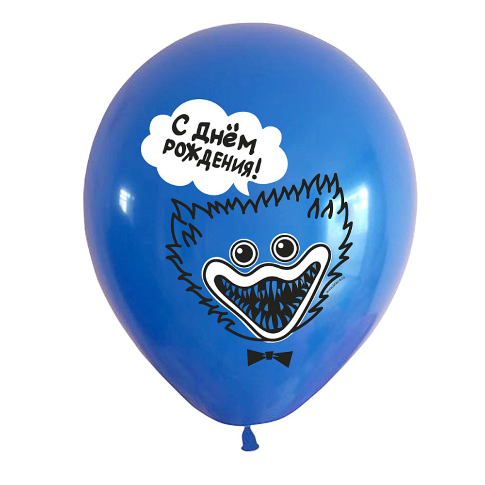 Воздушные шары Весёлый Праздник с рисунком С днем рождения Зубастики, 50 шт. размер 12" #412513