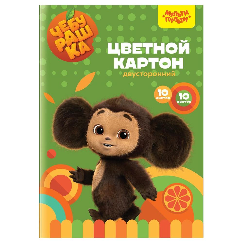 Фломастеры 24цв.смыв. &quot;Чебурашка&quot;(Мульти-Пульти)