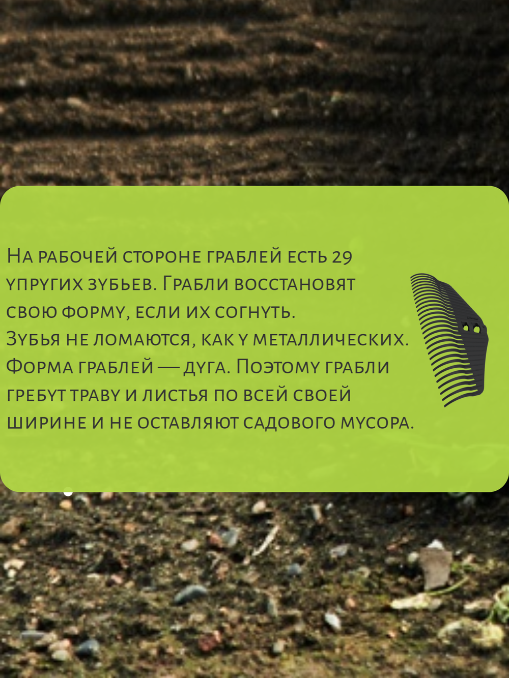 Грабли пластиковые веерные АльтПласт "Агроном Премиум МАКС" 29 зубьев б/ч