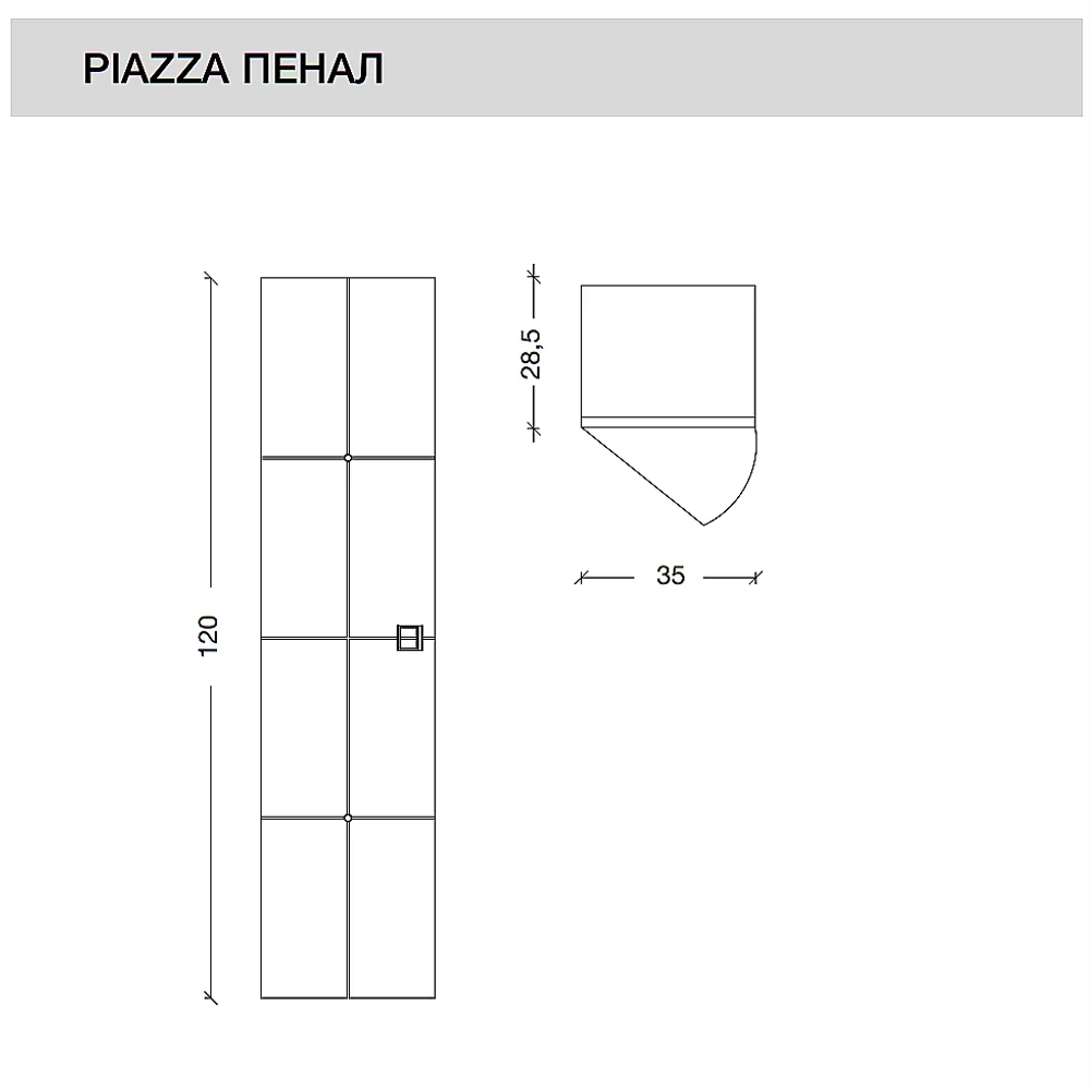 Пенал Armadi Art Vallessi Avantgarde Piazza белый с хромом