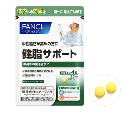 Диетический комплекс FANCL
