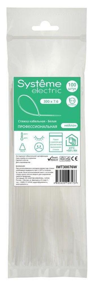 Стяжка кабельная 300х7.6 бел. (уп.100шт) SE IMT30076W