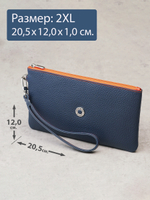 815 R - Портмоне-клатч с RFID защитой