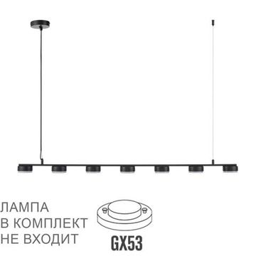 8117/7 COMFI LN25 196 черный, металл Подвесной светильник LED GX53 7*7W 220V TORINA