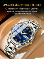 Часы мужские кварцевые THIERS 615 c браслетом замок бабочка (серебро, желтое золото, синий)