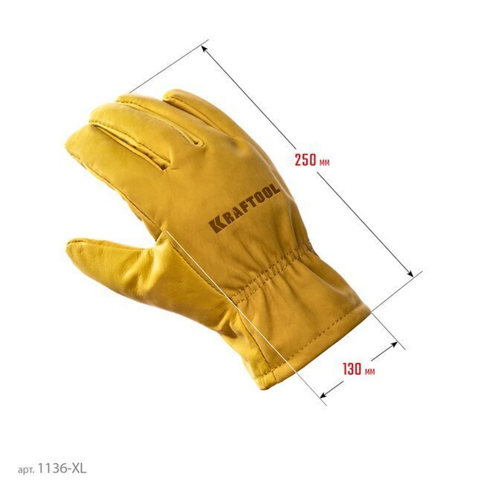 Кожаные перчатки защитные строительные KRAFTOOL EXTREM XL
