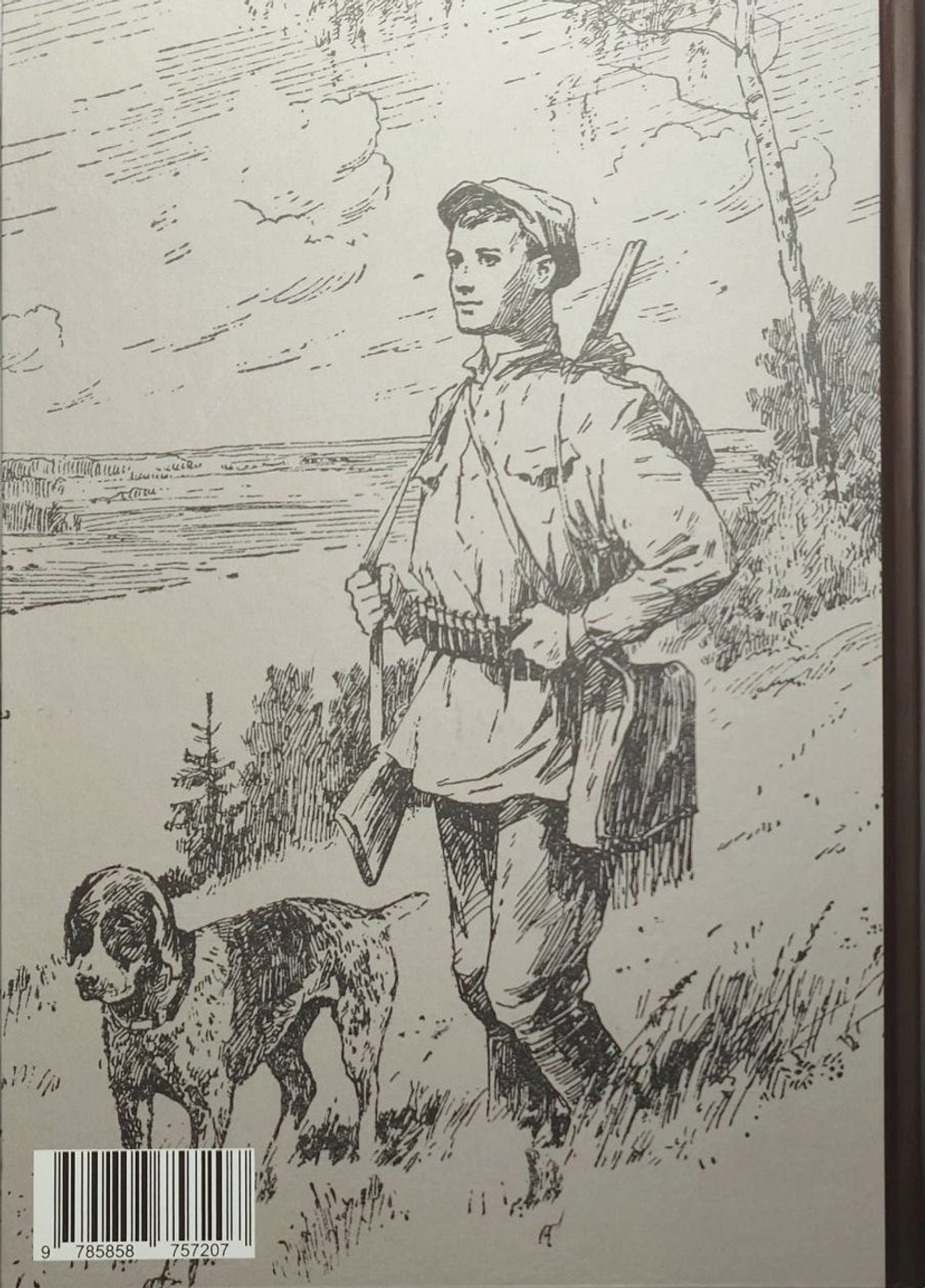 Оружейники Российской империи. Москва и Московская губерния (первая половина XIX — первая половина XX вв.)