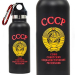 Термос туристический СССР с карабином 0,5л