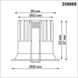 359869 WIR NT26 000 белый Светильник встраиваемый с переключателем цв. температуры IP20 LED 18W 100-265V 3000К/4000К/6000К BRILLO