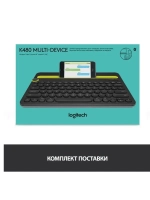 Клавиатура беспроводная Logitech K480 Bluetooth  Keyboard