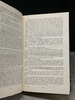 Сочиняйте сами. Последнее средство