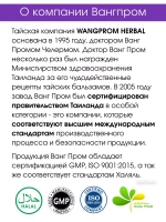 Тайский Фиолетовый бальзам Вангпром 50гр