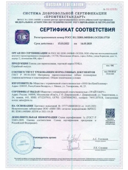 Пароизоляционная пленка 200мкм Finka Premium Plus, 1.6м * 47м (75 м2)