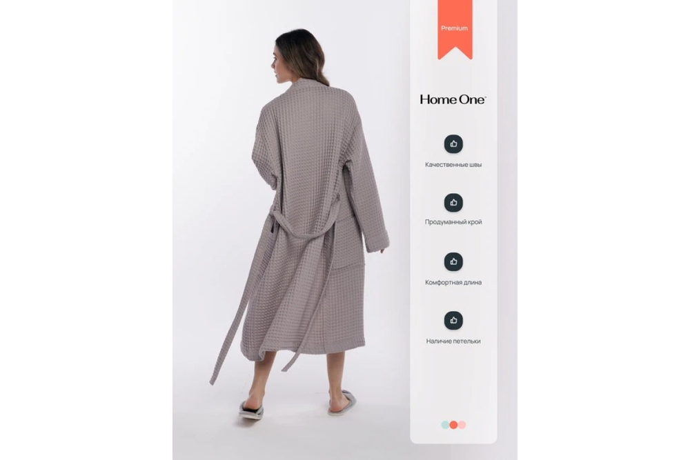 Халат вафельный женский Home One серый 48-50