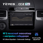Teyes CC2 Plus 9"для Volkswagen Touareg 2010-2018