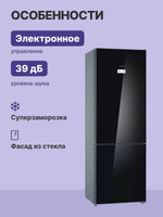 Холодильник BOSCH KGN39LB30U Serie 6