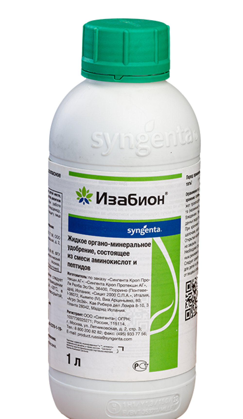 Изабион,Ж