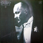 Александр Вертинский / Александр Вертинский 1 (LP)