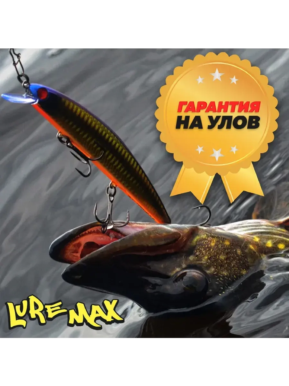 Воблер для рыбалки GARLETTA 60S-078 6,4 г., тонущий