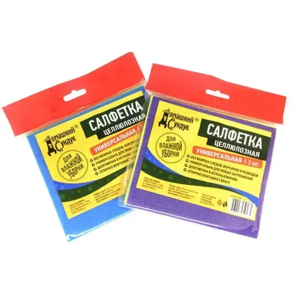 Салфетка универсальная ЦЕЛЛЮЛОЗНАЯ 3шт Домашний сундук 14*16см