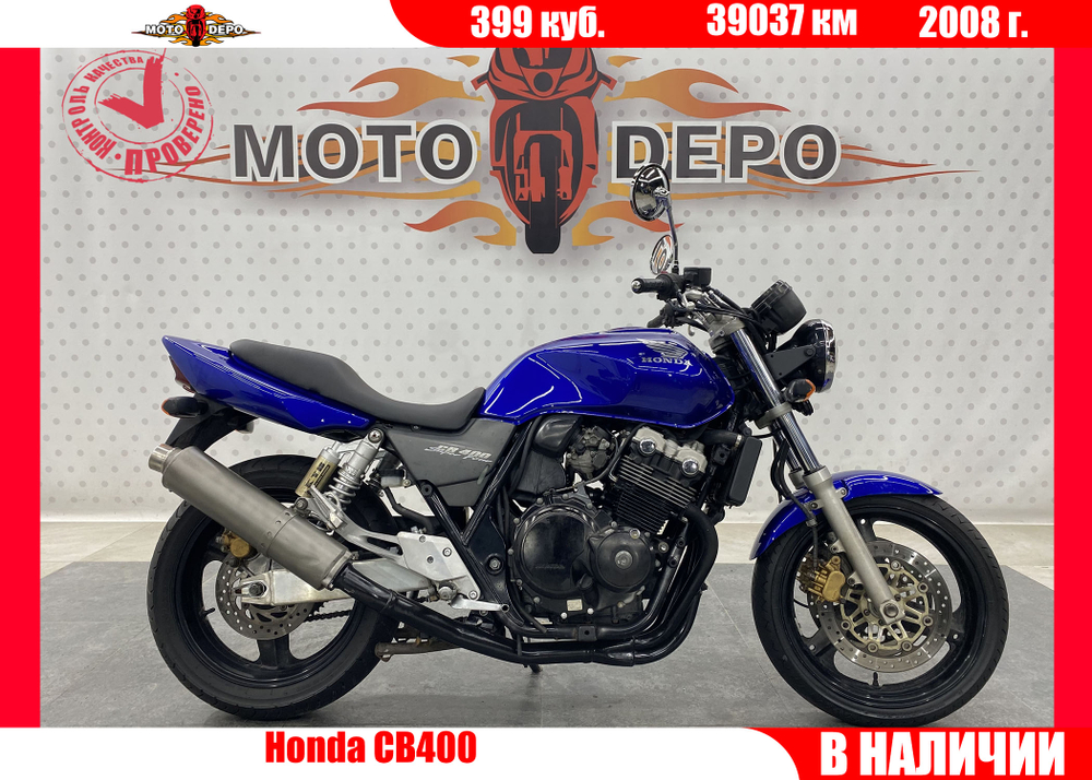 Honda CB400 , 2008