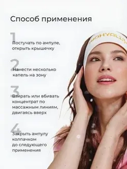 Сыворотка интенсивная увлажняющая с гиалуроновой кислотой | BIOHYALUX НА HYDRO INTENSE SERUM 30х1,5 мл