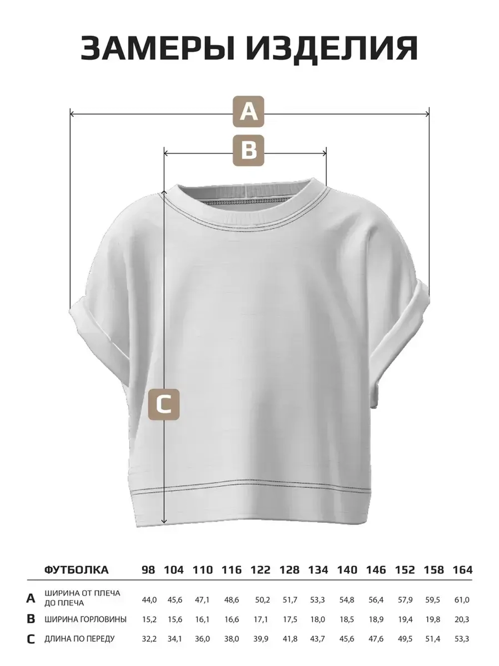 Бежевая футболка для девочки в горошек в школу