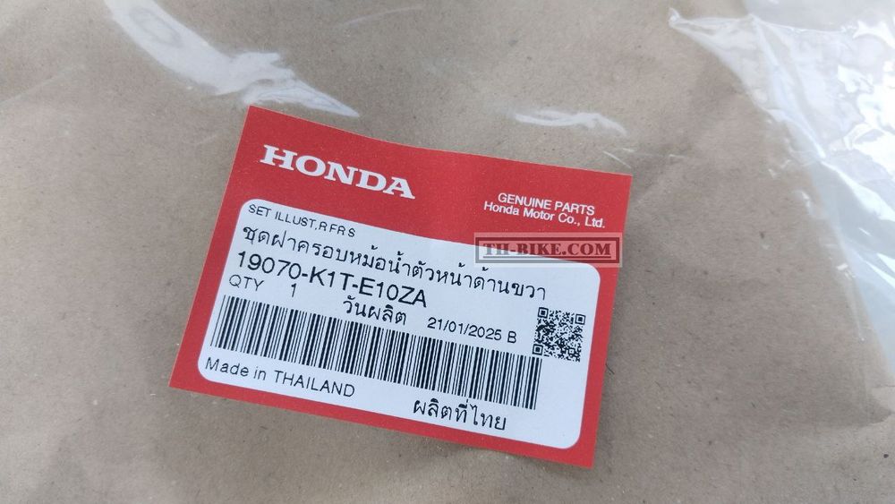 19070-K1T-E10ZA. SHROUD SET, R. FR. (WL) *TYPE1* (TYPE1 ). HONDA