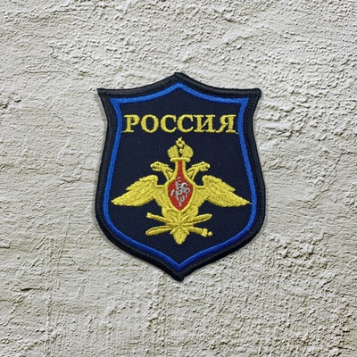 Нашивка ( Шеврон ) На Парад ВКС Синий Кант / Синяя Вышитая