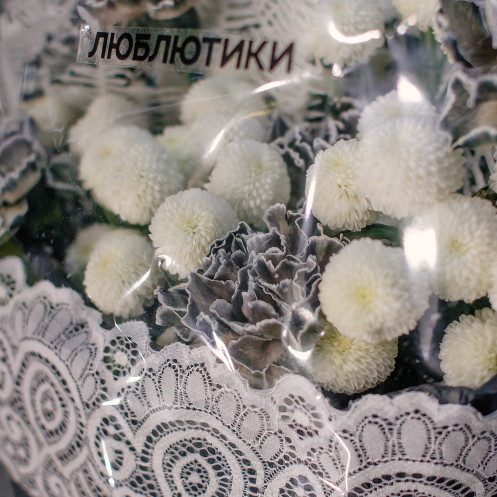 115. Кружевной черно-белый букет