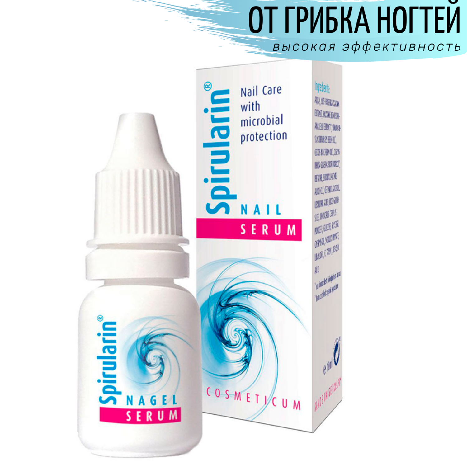 Spirularin NS Serum сыворотка противогрибковая, для ногтей