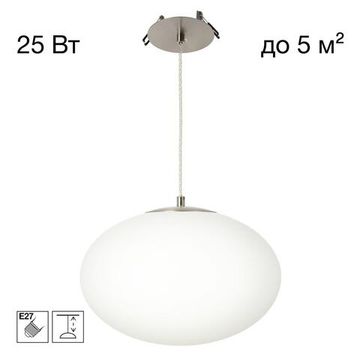 CL941E28R1 RON Подвес Эллипс Встр. Хром Мат.