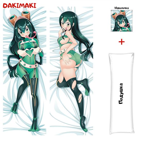 Дакимакура Асуи Тсую арт. 0157