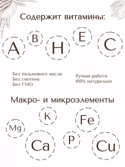 Подарочный шоколад
